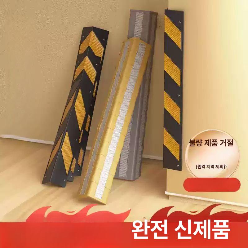 주차장 코너보호대 기둥 충돌방지 안전가드 반사 보호대 10년 800x100x6 MM - 상세 이미지 2