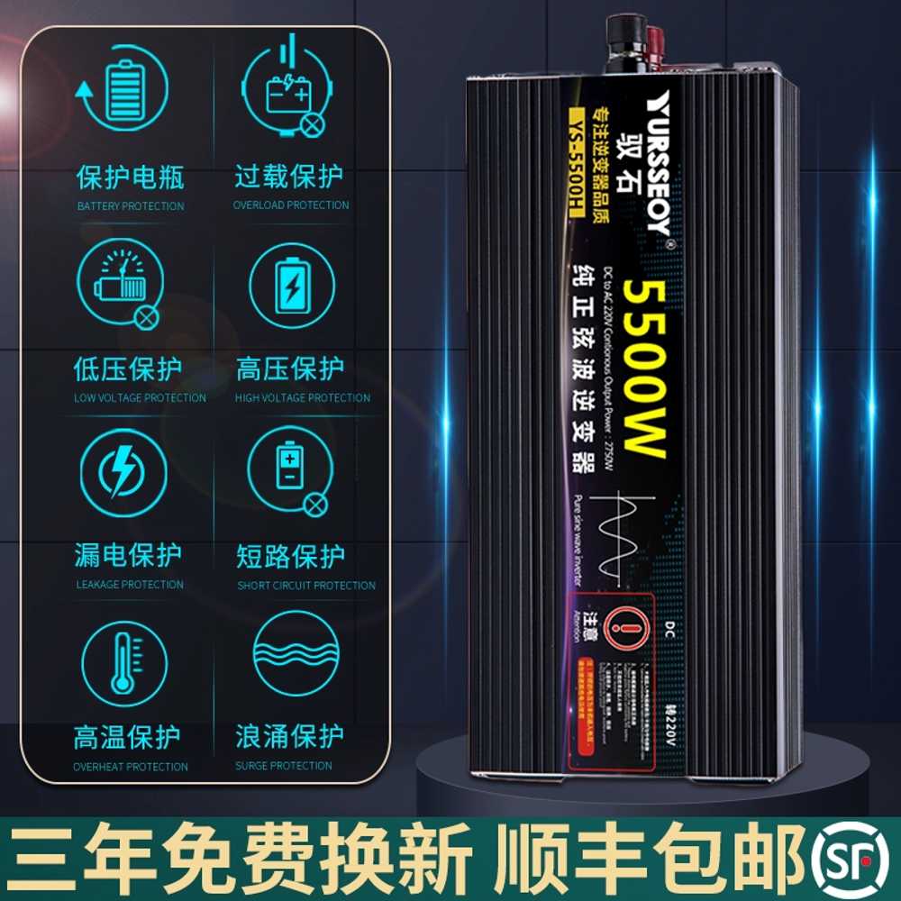 차량용 인버터 충전기 순수 사인파 3500W 48V - 상세 이미지 4