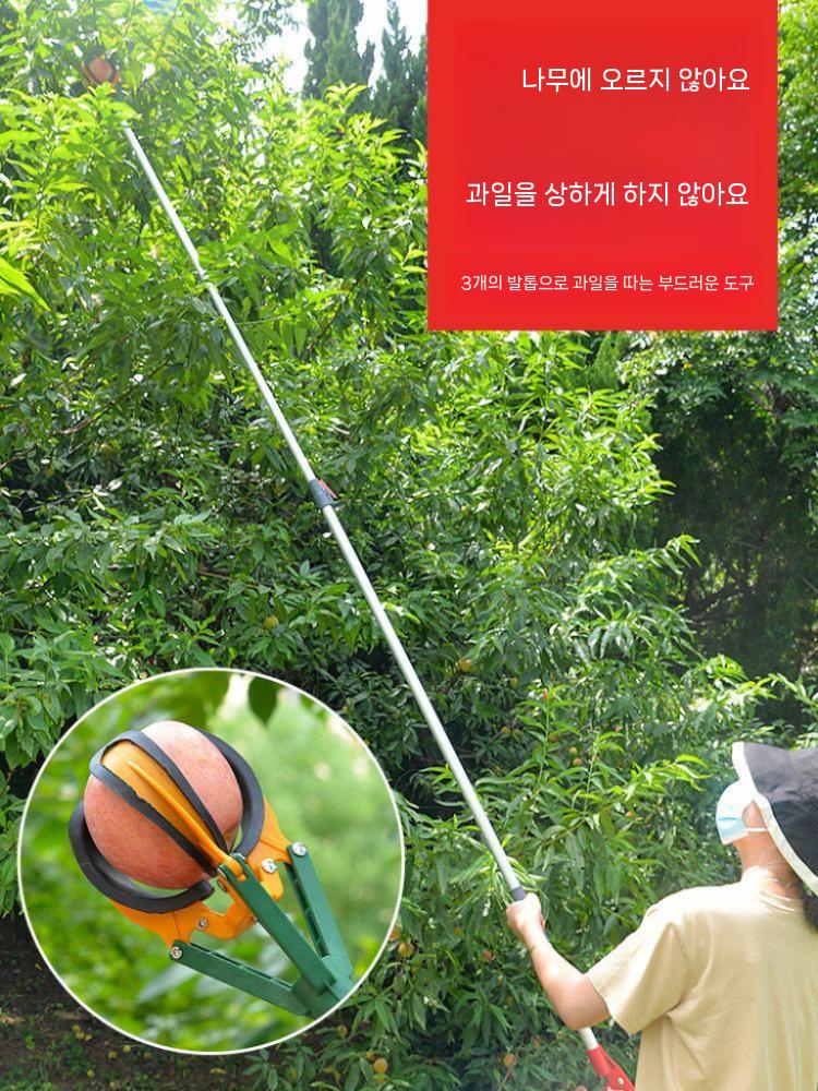 과일따기 수확기 막대 감따기 장대낫 수확 가지치기 1-1.5m - 상세 이미지 2