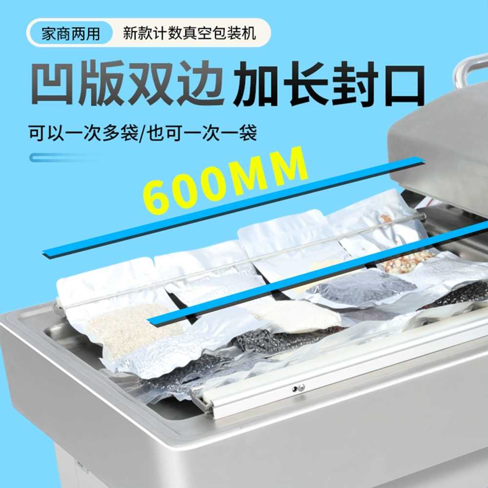 업소용진공포장기 음식 실링기 진공기 정육 압축기 500mm - 상세 이미지 5