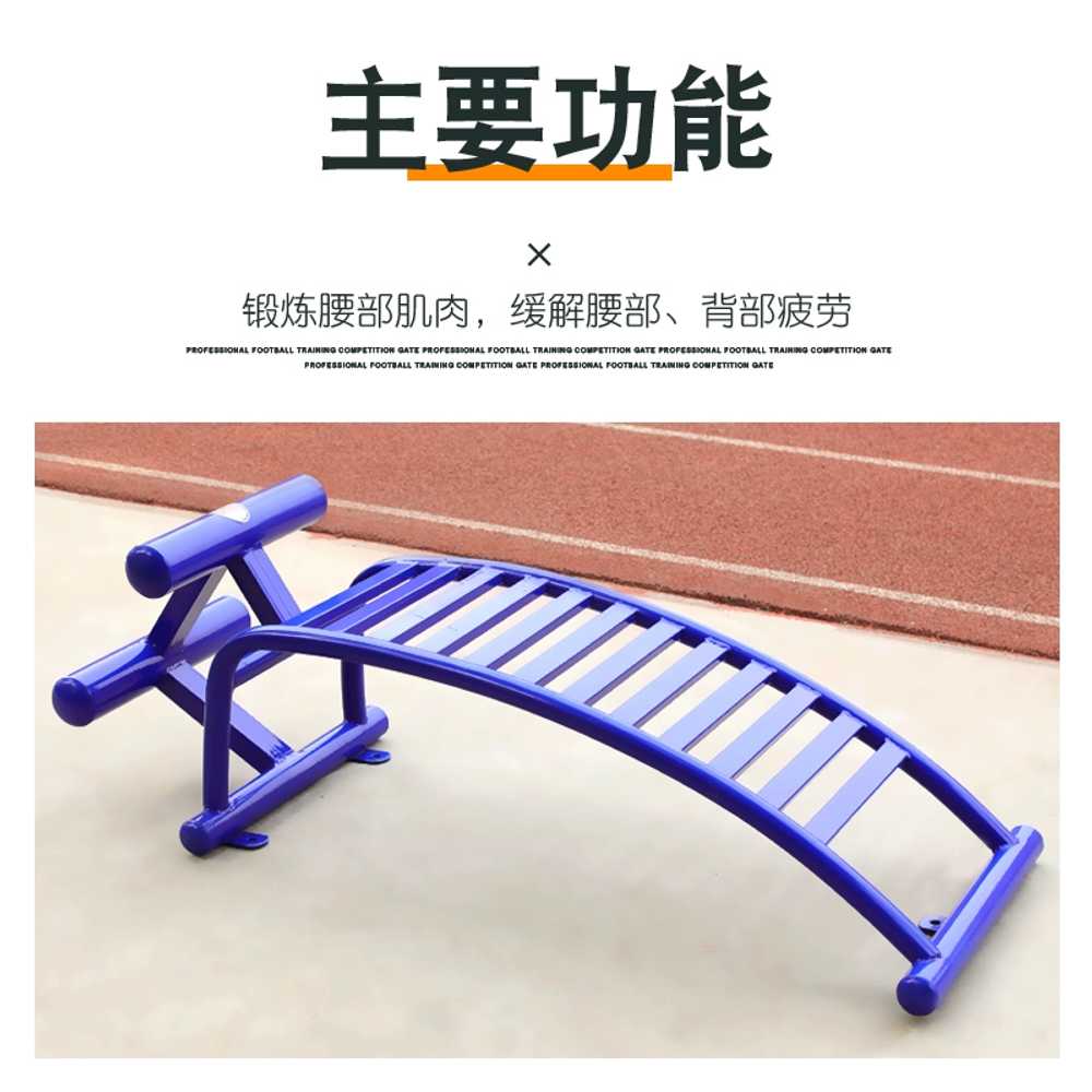 야외 윗몸일으키기 싯업 보드 벤치 공원 운동기구 이미지 6
