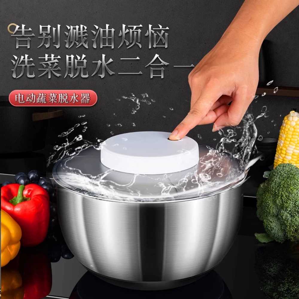 전기 스텐 야채탈수기 다용도 물기제거 세척기 소형 지능형 - 상세 이미지 3