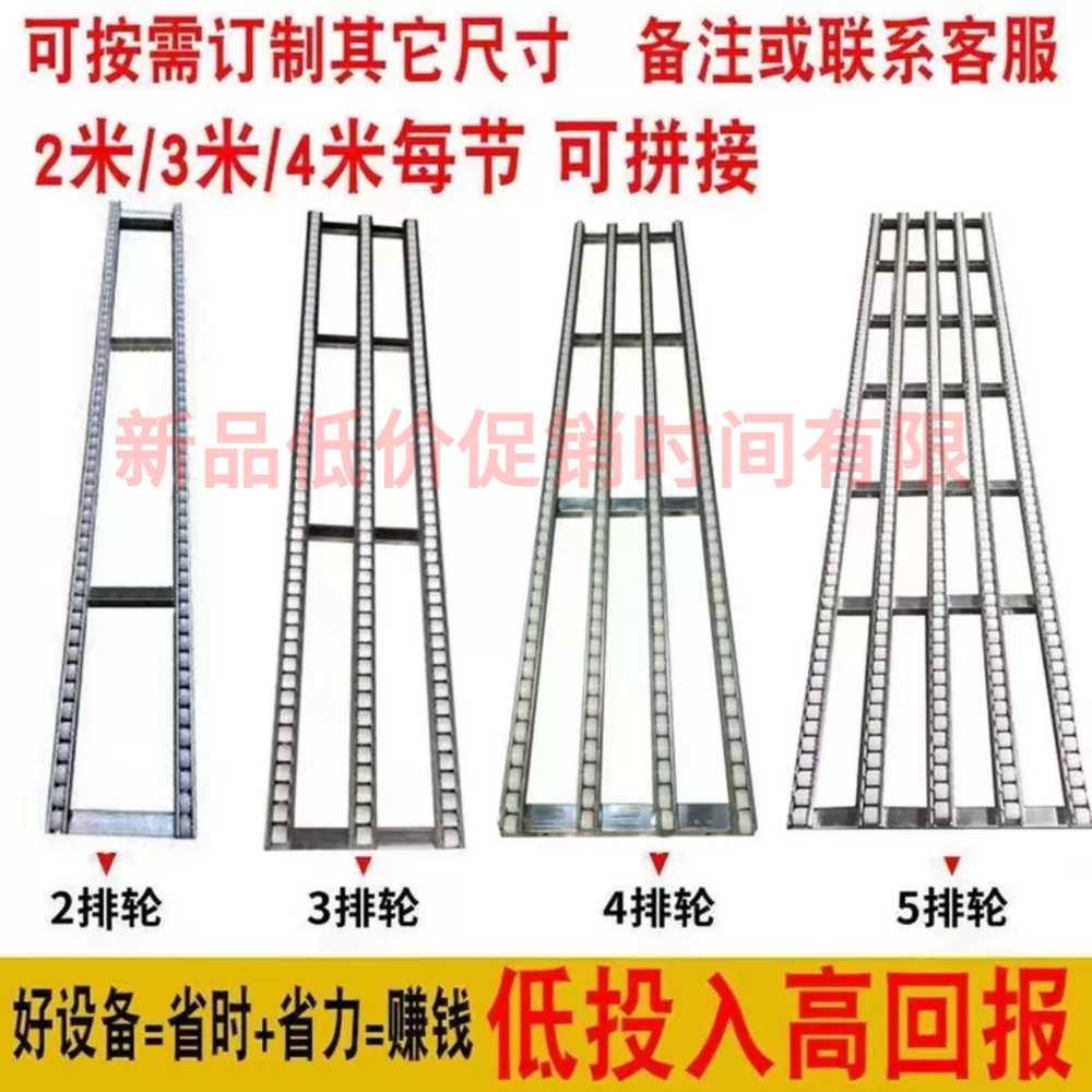 무동력 컨베이어 벨트 상하차 물류 하역 컨베어 3m 3열 30cm - 상세 이미지 2