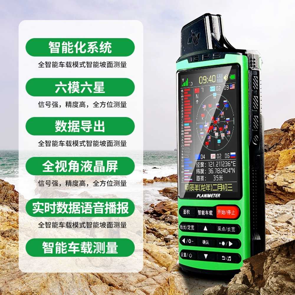 휴대용 GPS 면적 측정기 땅 용품 토지 밭 농지 계측 측량기 - 상세 이미지 5