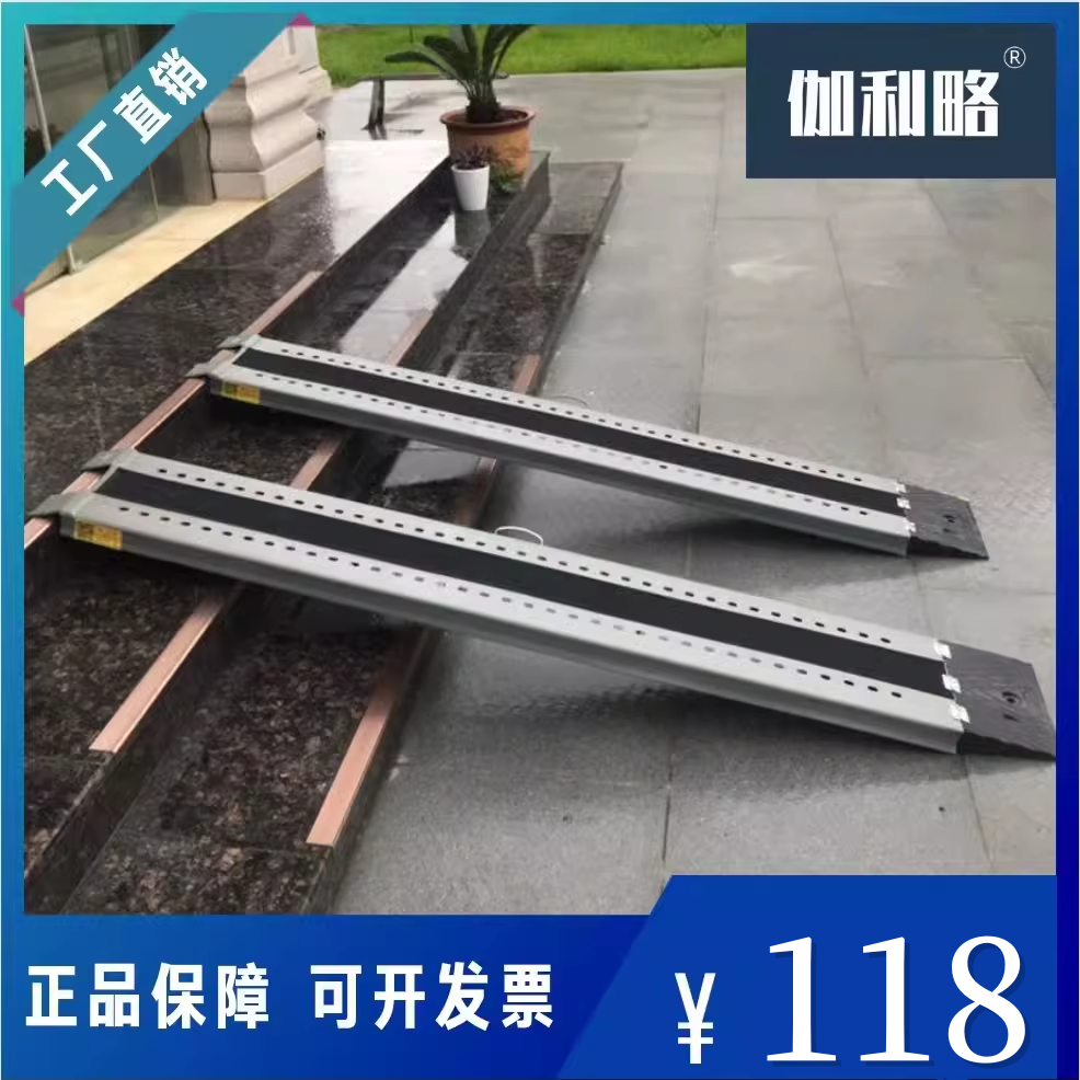 계단 슬로프 휠체어 경사로 오토바이 안전 진입 발판 1m x 25cm - 상세 이미지 2