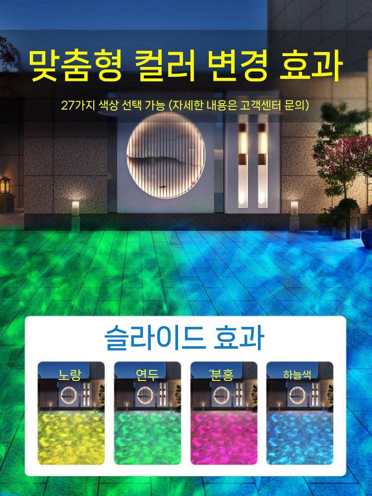 LED 물결조명 무드등 램프 바다 리모컨 프로젝터 45W 이미지 6