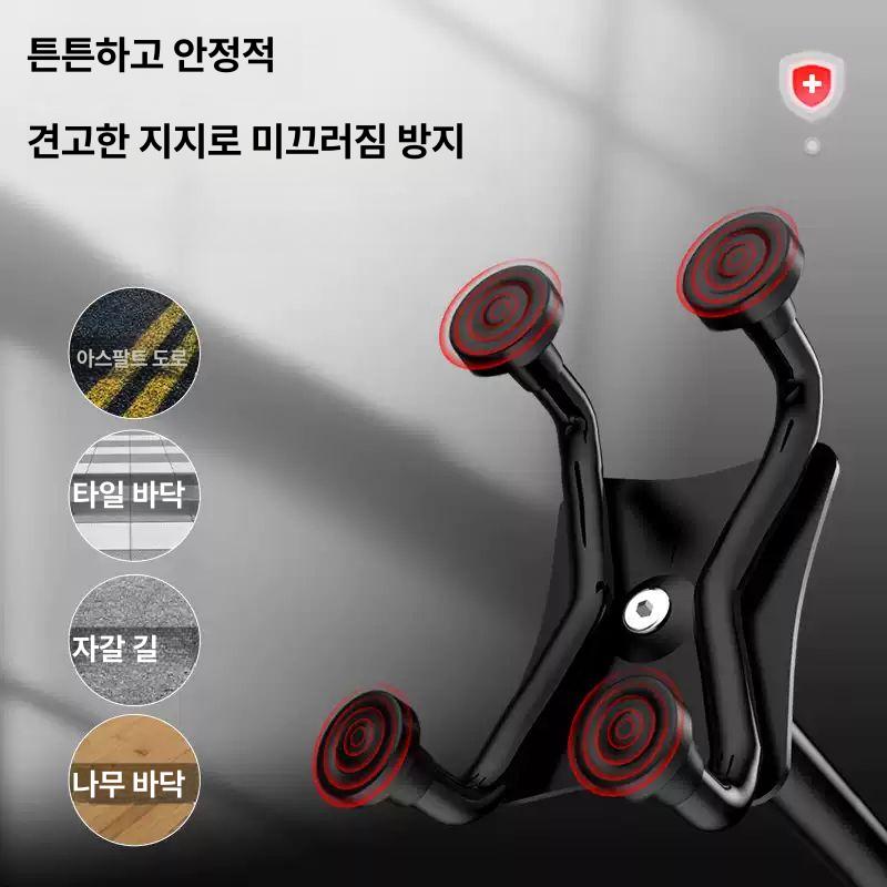사발지팡이 네발지팡이 4발 높이조절 보행보조 미끄럼방지 지팡이 없음 [대형4발] 안정적인 대형 4 - 상세 이미지 5