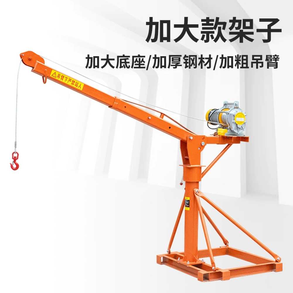 전동 소형 크레인 호이스트 기중기 리프트 윈치 200kg 12m 220V - 상세 이미지 3