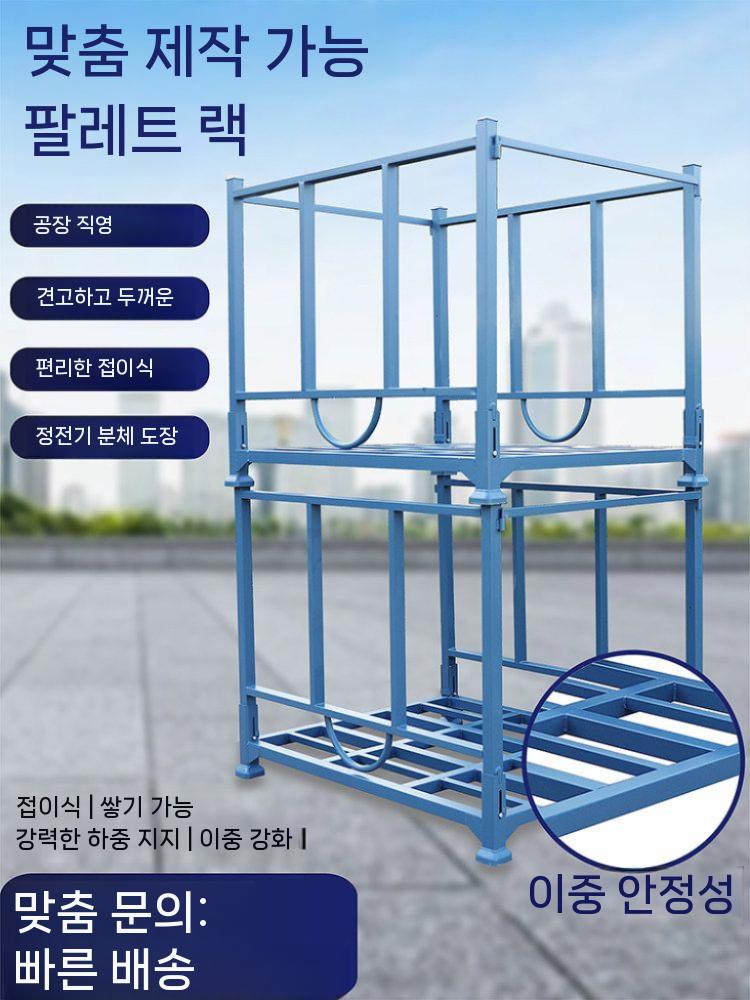 철제 창고선반 적재선반 공장 보관랙 조립식 물류 창고 1200x1000x1000mm - 상세 이미지 3