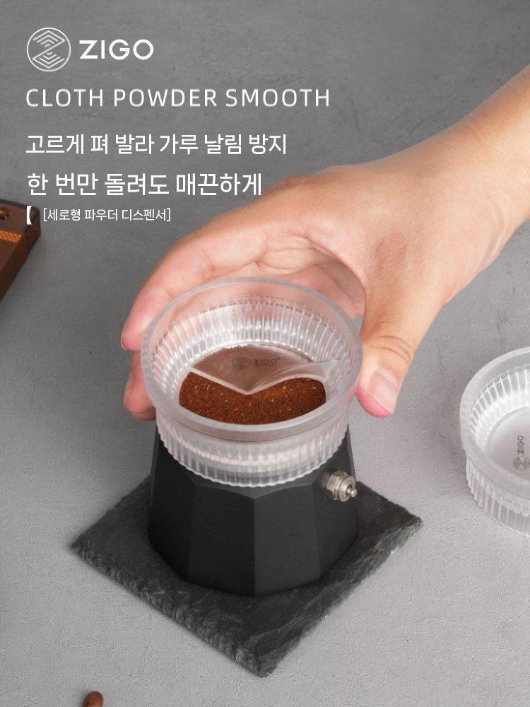 모카포트 도징링 탬퍼 커피탬퍼 도징툴 바리스타 커피 중형 - 상세 이미지 3