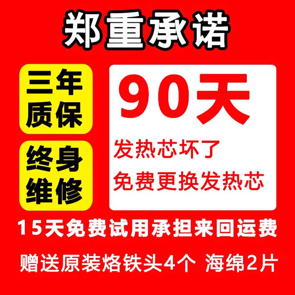 자동 납땜 기계 고주파 고출력 용품 온도 페달 인두 머신 120W 풋페달 - 상세 이미지 5