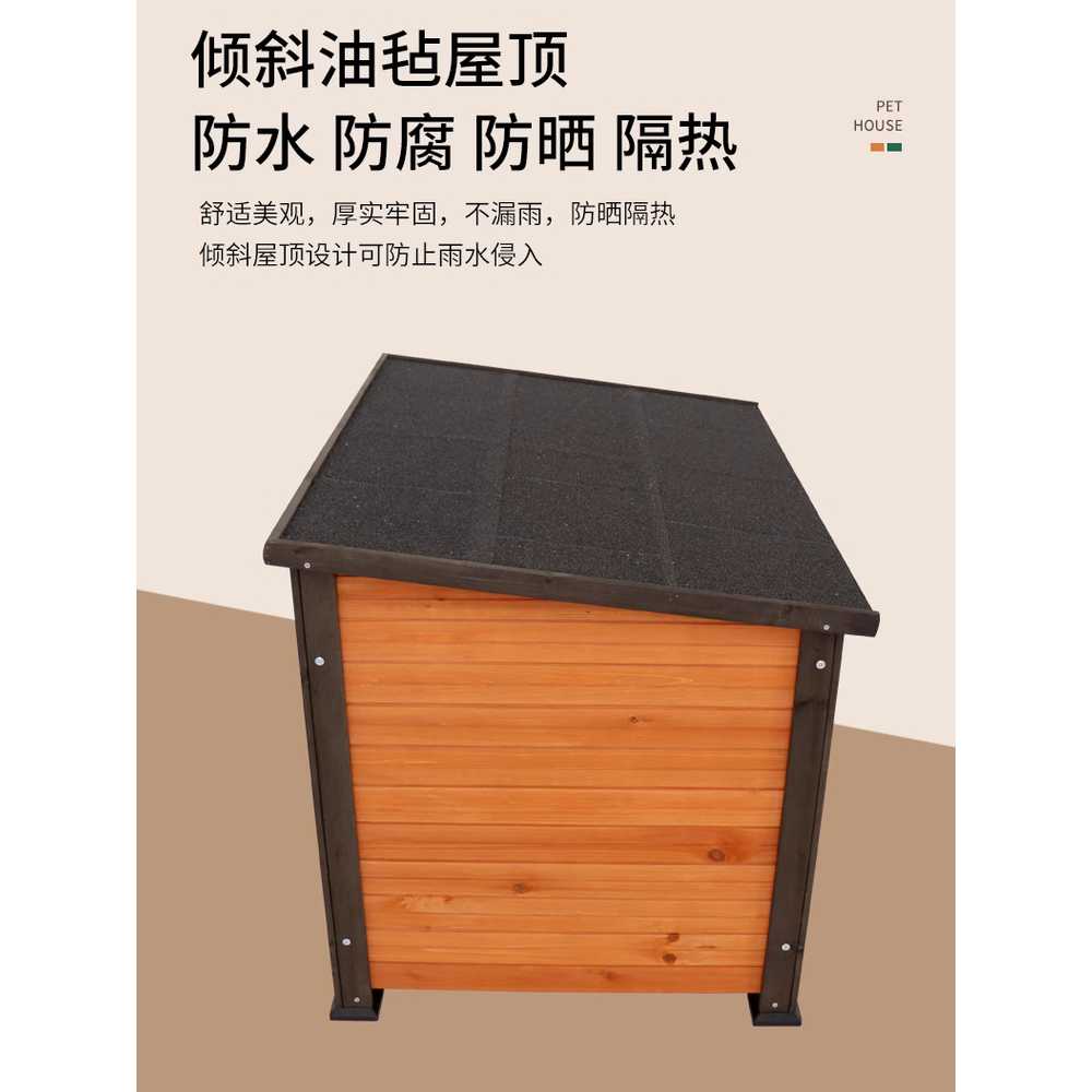 원목 개집 중형 시골 앞마당 견사 반려견 하우스 113x81x83cm - 상세 이미지 4