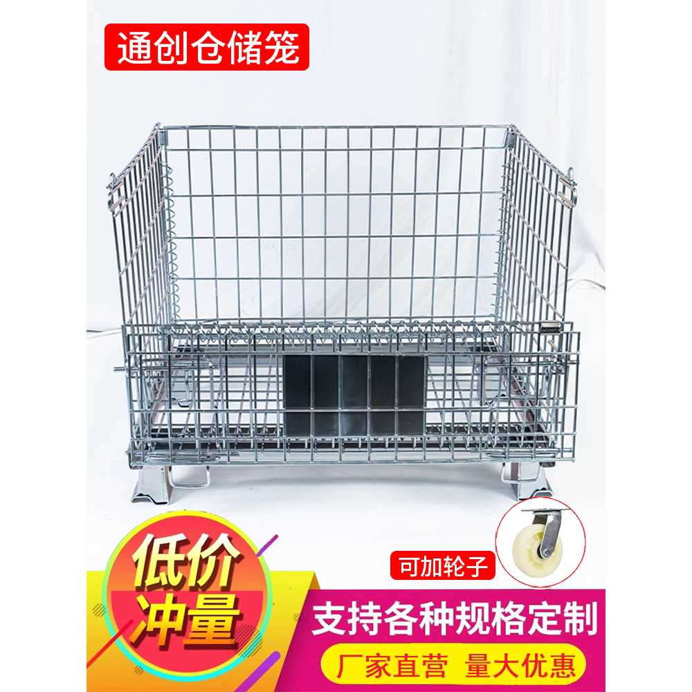 철대차 메쉬파레트 물류창고 보관 수납 적재함 80x60x64 - 상세 이미지 5