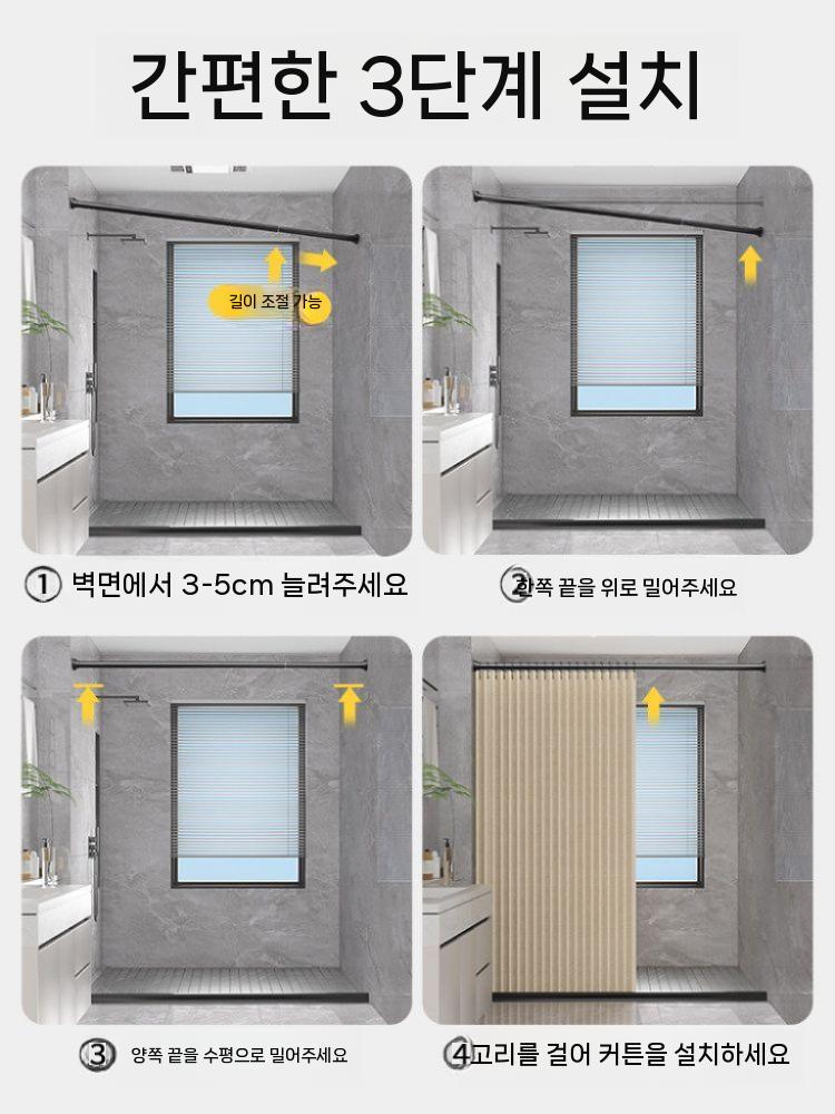 욕실 샤워커튼 욕조 가림막 접이식 신축봉 파티션 그레이 커튼+봉 폭80x높이180cm 이미지 7