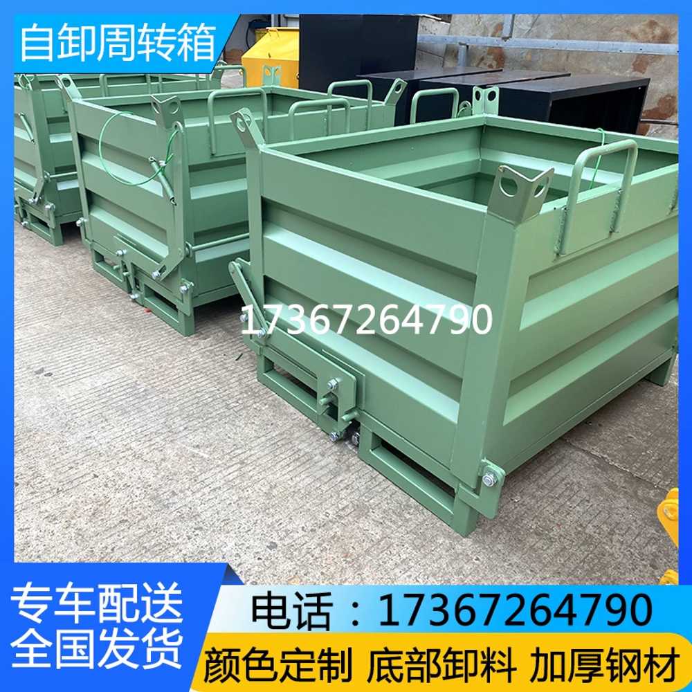 자재 양중함 박스 메쉬 철제 인양함 물류 폐기물 적재 100x80x80 - 상세 이미지 5
