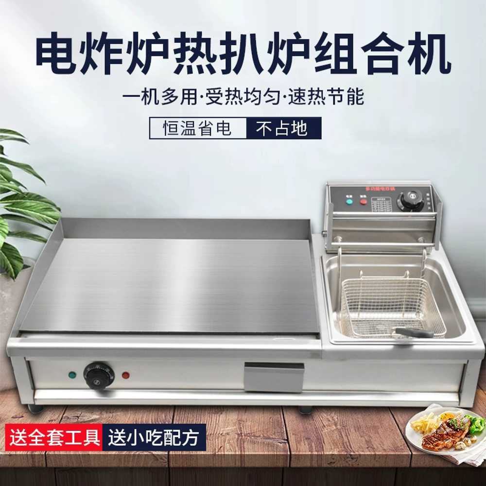 전기 부침기 업소용 구이 철판 용품 야끼바 토스트 불판 - 상세 이미지 2