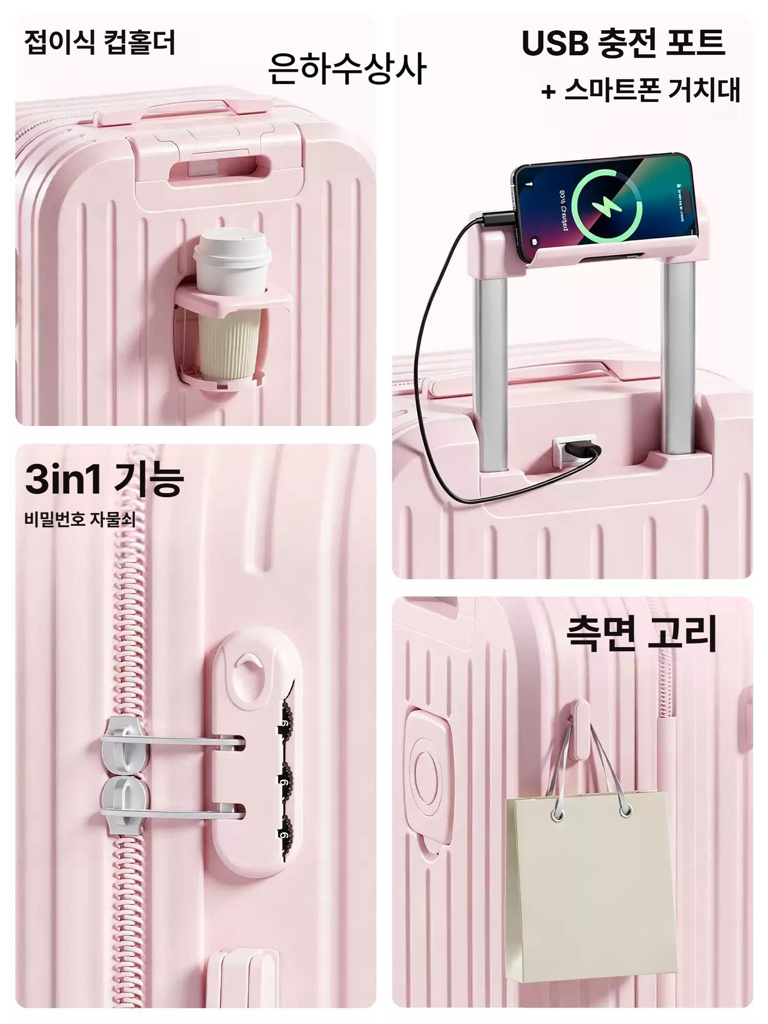 여행용 캐리어 소형 기내용 수화물 저소음 범용 바퀴 비밀번호 잠금장치 공항 패션 체크인 카우밀키화이트 20 인치 - 상세 이미지 2