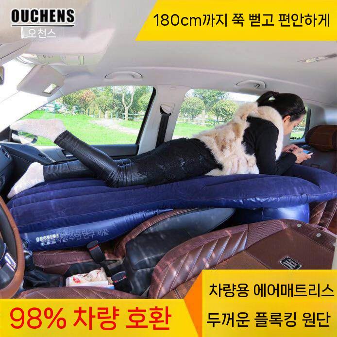 차박 에어매트 차량용 매트리스 자충매트 자동펌프 바닥 162cm - 상세 이미지 3