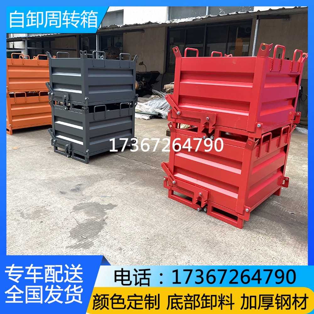 자재 양중함 박스 메쉬 철제 인양함 물류 폐기물 적재 100x80x80 - 상세 이미지 3