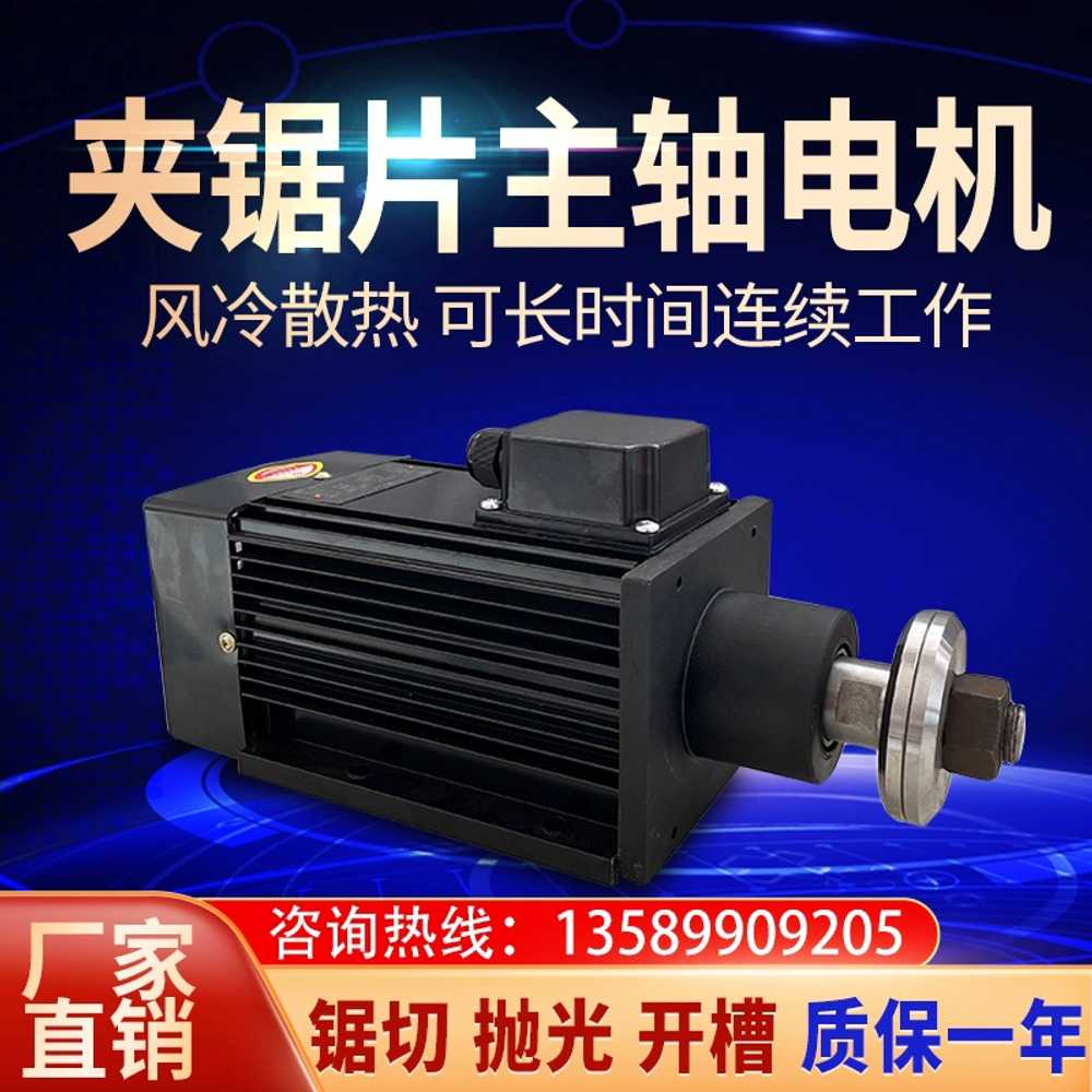 사각 스핀들 모터 조각기 드릴링 공냉식 기어드 380v 0.75kw - 상세 이미지 2