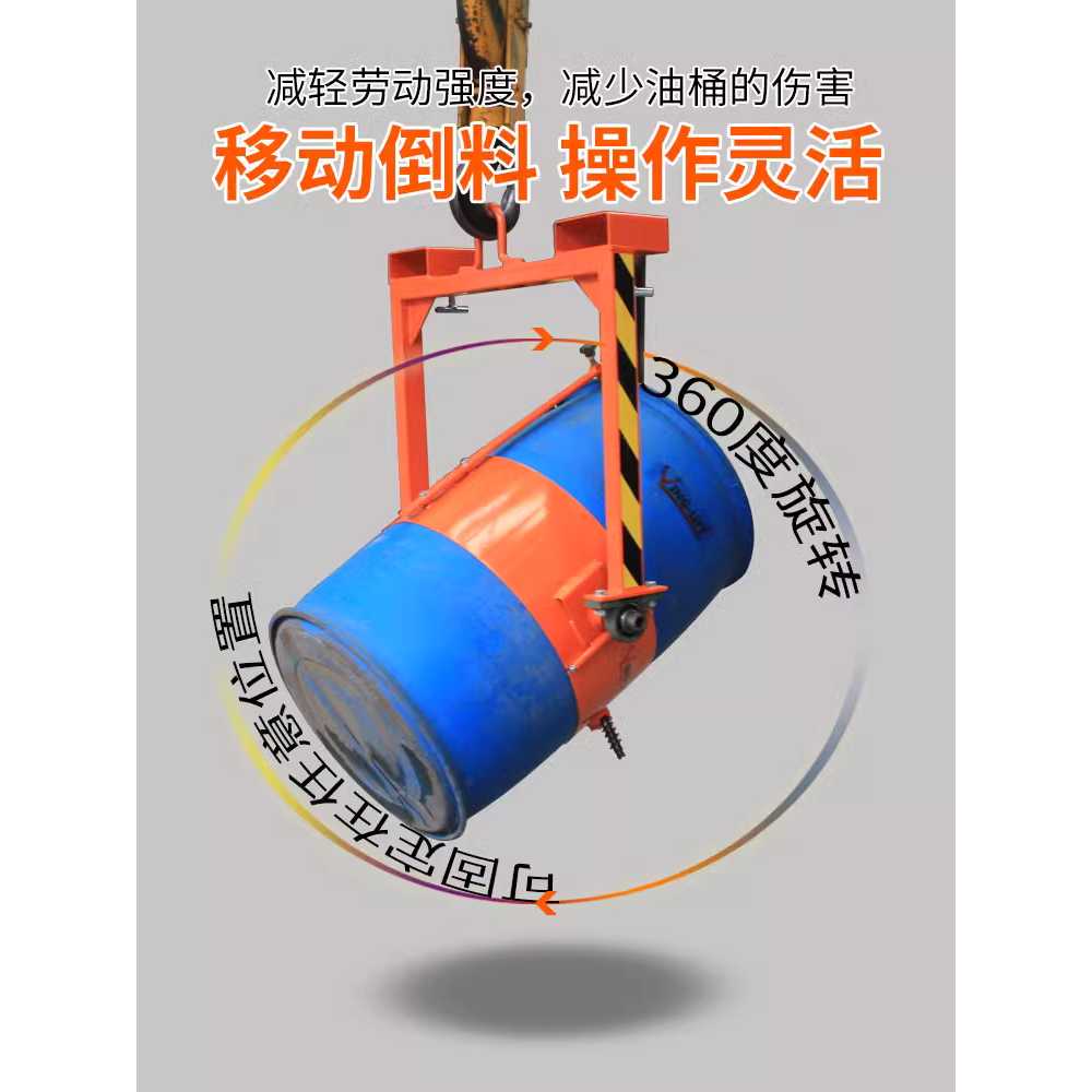 포크 리프트 회전 드럼 피커 적재 운반 행거 크레인 - 상세 이미지 4