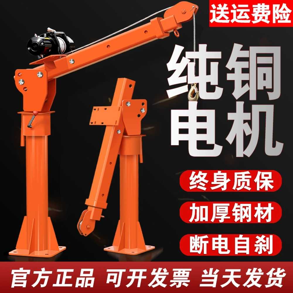 크레인 차량용 와이어 탑재형 이동식 호이스트 윈치 12V 500kg - 상세 이미지 3