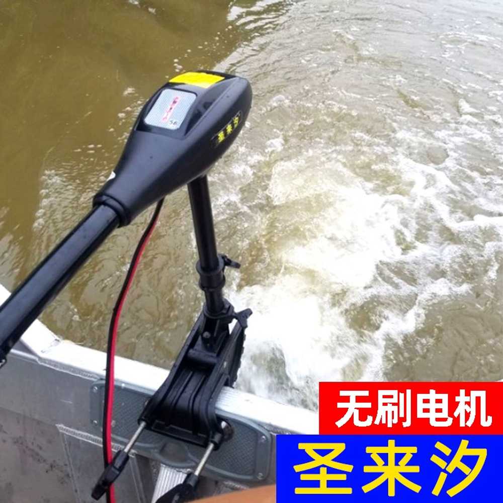 고무보트 선외기 프로펠러 요트 제트스키 추진기 12v 26파운드 - 상세 이미지 3