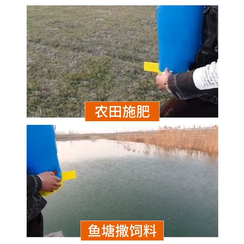 전동 비료 살포기 충전식 투입기 자동 비료주는기계 8A - 상세 이미지 5