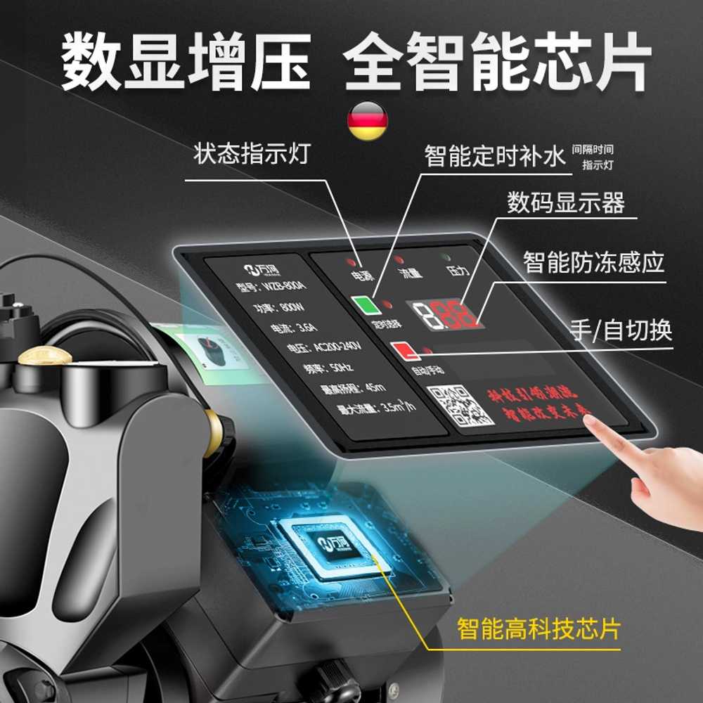 주방 싱크대 가압 펌프 부스터 수도관 모터펌프 790W - 상세 이미지 5