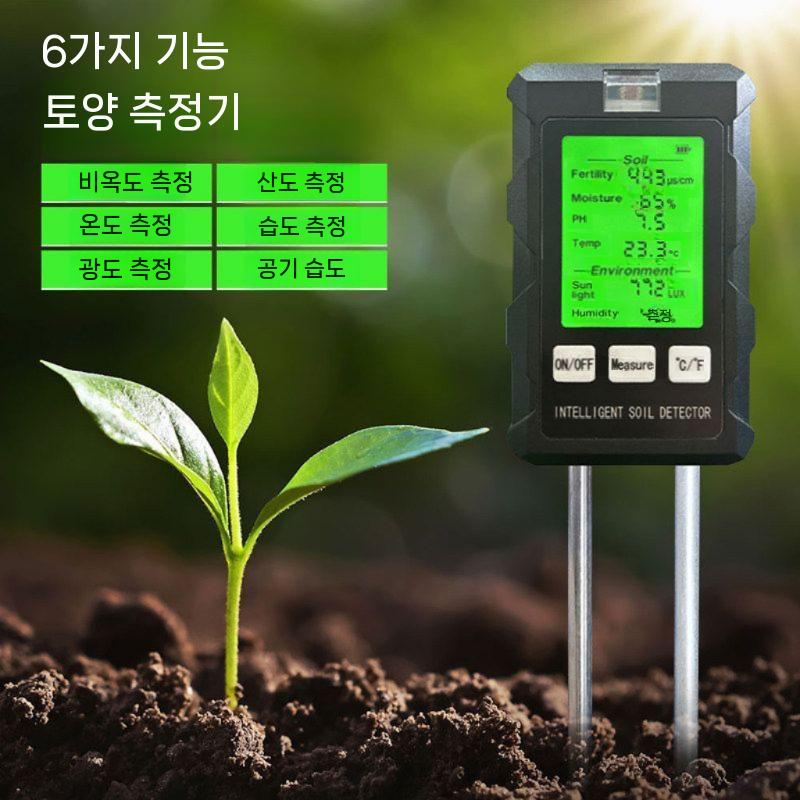 토양산도측정기 수분측정 테스터 토양센서 디지털 텃밭 - 상세 이미지 2