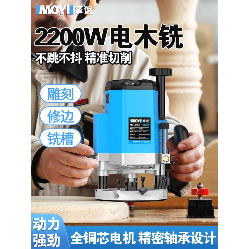 루타기 목공 홈파기 목재 트리밍 공방 작업용 라우터 1800W 15개 밀링 커터 - 상세 이미지 2