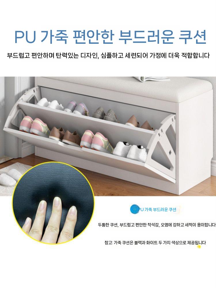 현관 신발장 수납벤치 신발수납장 벤치 틈새 정리대 50x30cm 모으다 - 상세 이미지 4