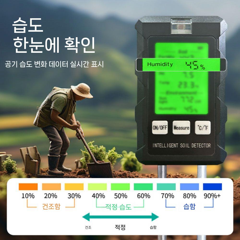 토양산도측정기 수분측정 테스터 토양센서 디지털 텃밭 이미지 7