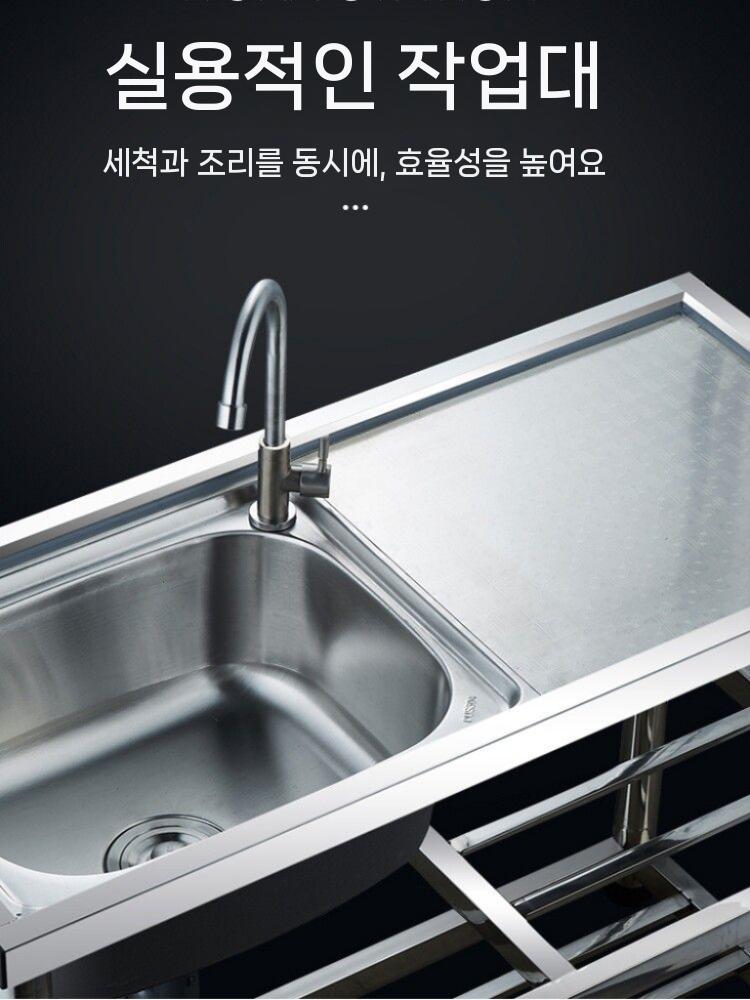 스텐 간이싱크대 개수대 탕비실 베란다 세면대 사무실 사각 100x45x80cm 왼쪽 - 상세 이미지 5