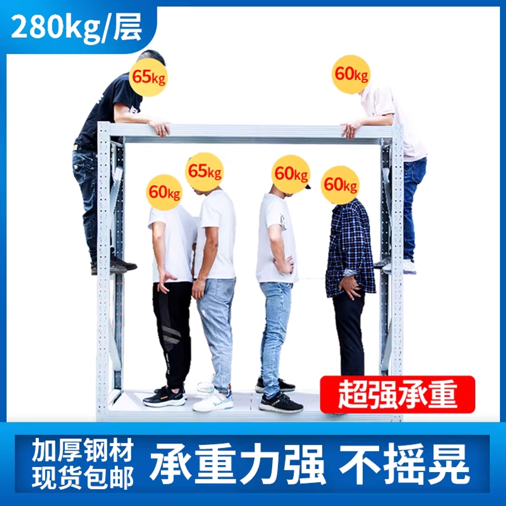 산업용 철제 선반 베란다 메탈 고하중 조립식 앵글랙 80x40x200 - 상세 이미지 4