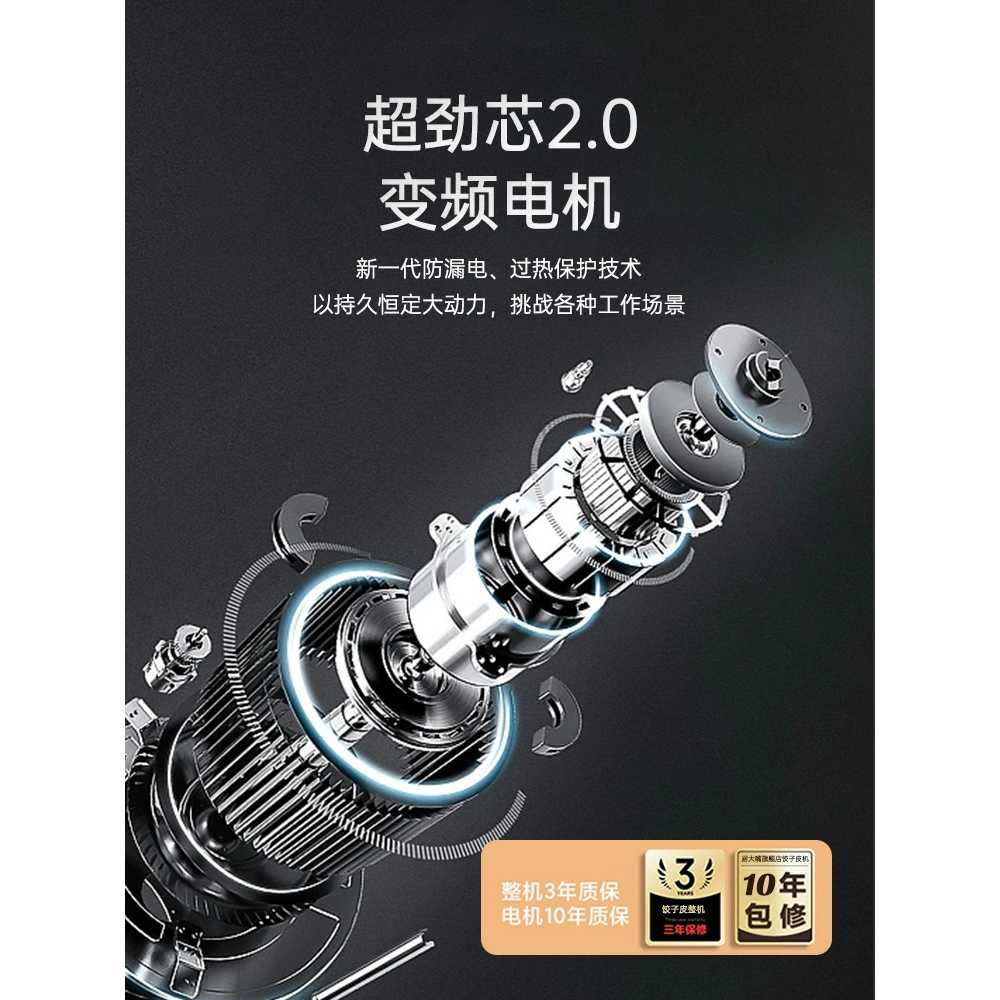 만두피만드는 기계 업소용 물만두 롤빵 업소용 압피기 몰드 1 - 상세 이미지 4