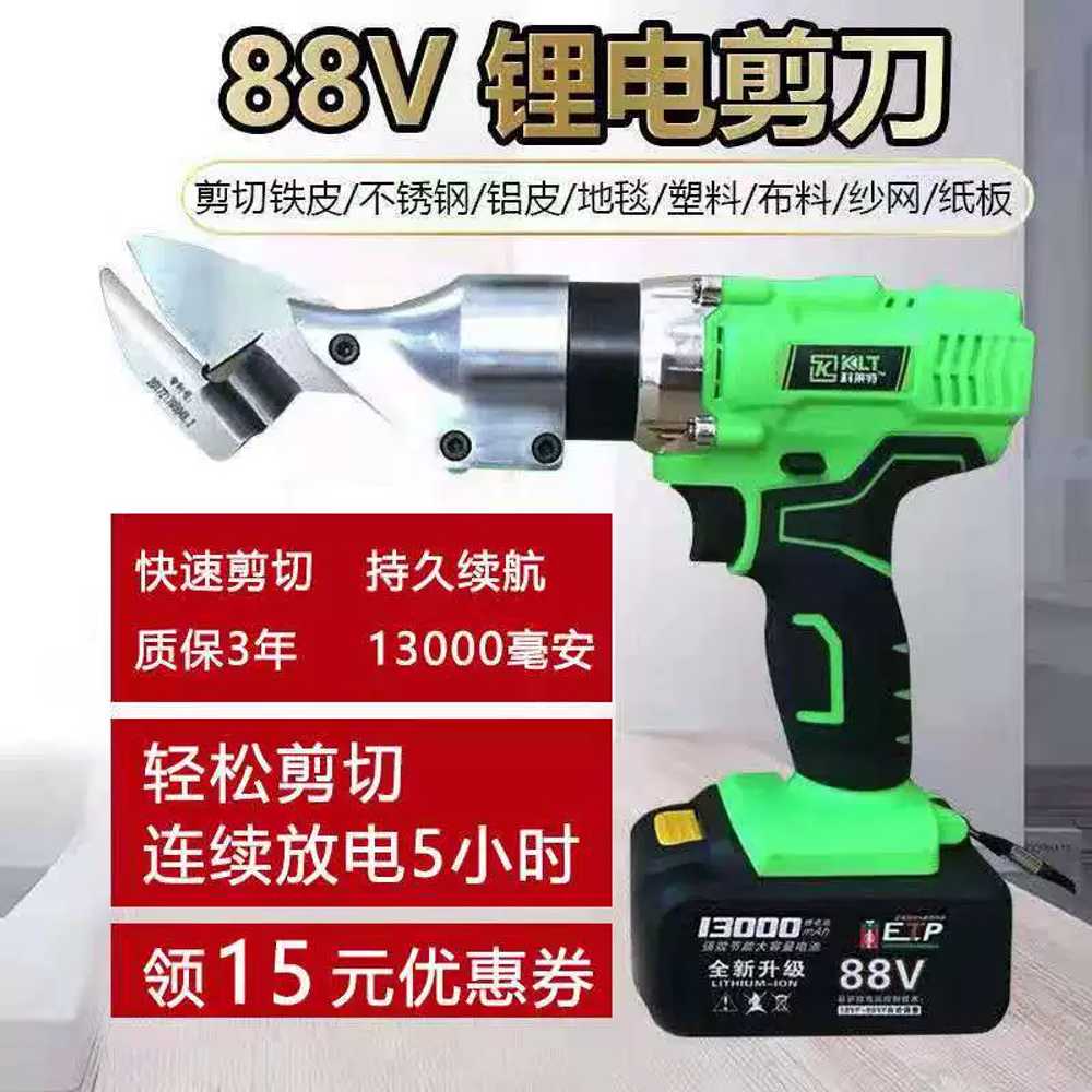 공업용 전기 가위 충전식 전동 항공 철판 절단기 26v 3000mAh - 상세 이미지 2
