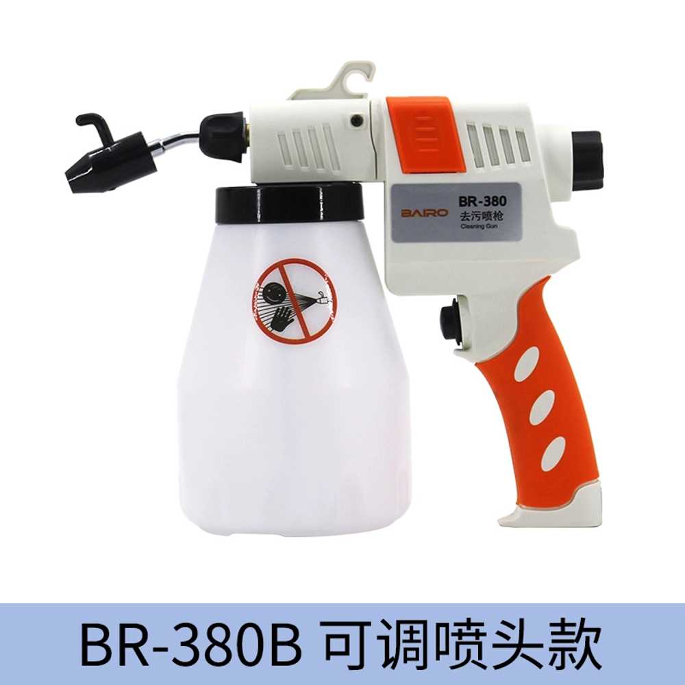 세탁소 얼룩제거기 원단 옷 신발 오염 세척 분무기 BR-380D - 상세 이미지 4