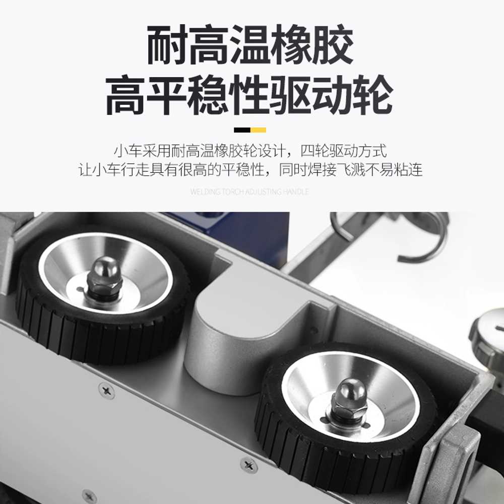 필렛 용접 트롤리 용접 아르곤 작업대 수직 크롤러 - 상세 이미지 4