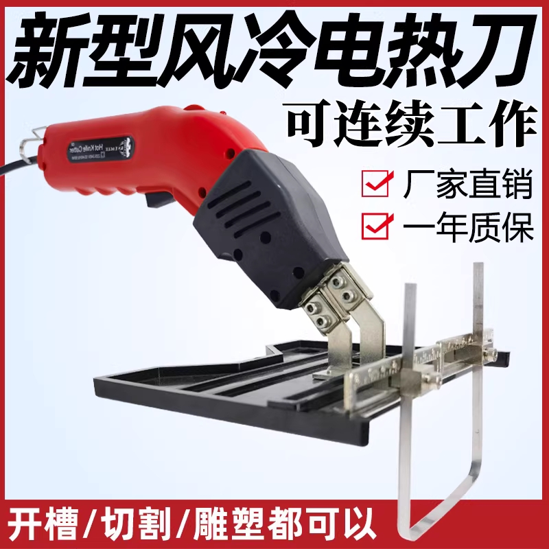 우드락 커터기 열 폼 포맥스 스펀지 스치로폼 절단기 KS100W - 상세 이미지 2