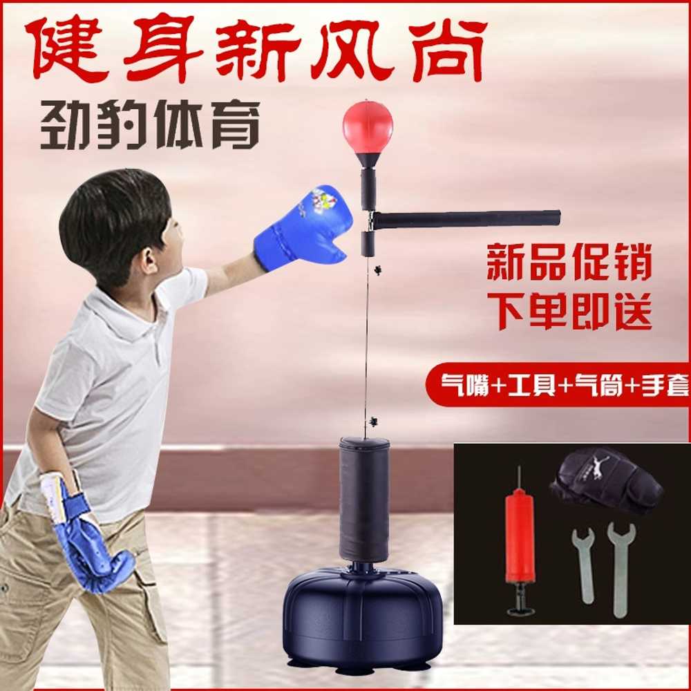 복싱 샌드백 권투 체육관 킥복싱 훈련 펀치볼 거치대 기본 - 상세 이미지 3