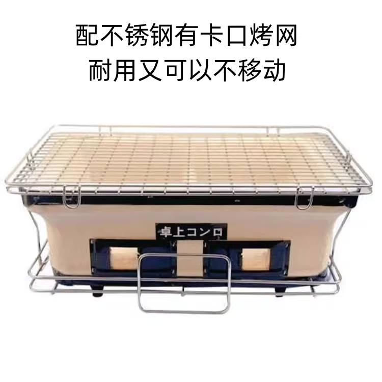 일본 화로구이 소고기 야키토리 그릴 용 불판 규카츠 이미지 6