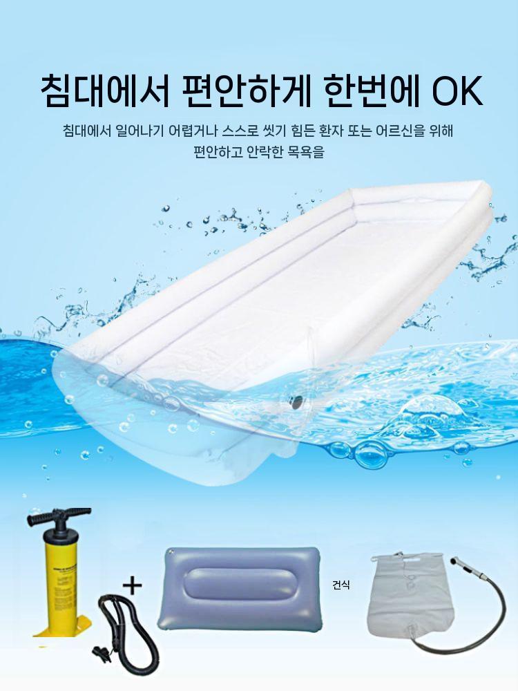이동식 욕조 침상목욕 노인목욕 접이식 간병욕조 샤워 욕조+수동 펌프 - 상세 이미지 5