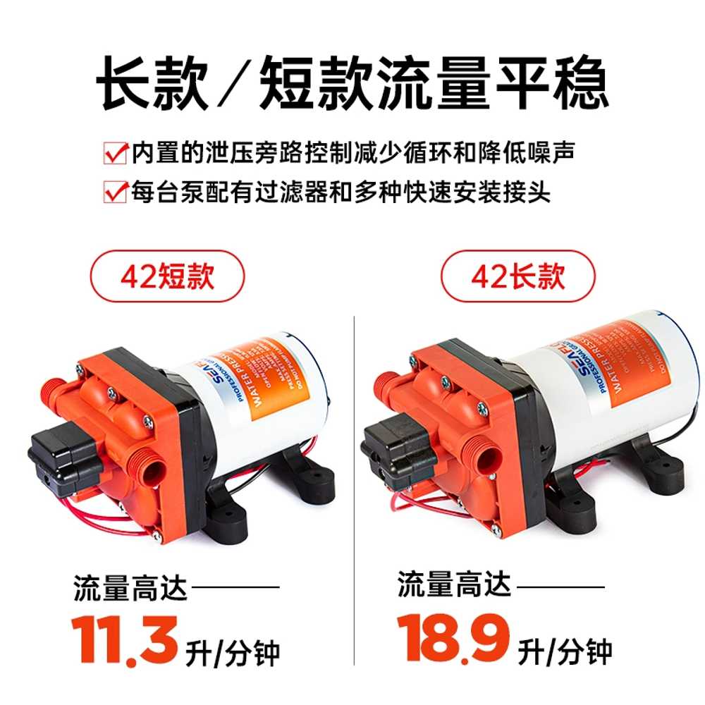 캠핑카 부스터 펌프 다이어프램 가압 카라반 워터펌프 12V 7.6L/분 - 상세 이미지 5
