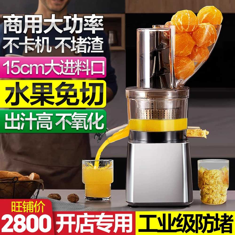 생과일전문점 믹서기 주서기 오렌지 녹즙기 쥬서기 300W - 상세 이미지 4