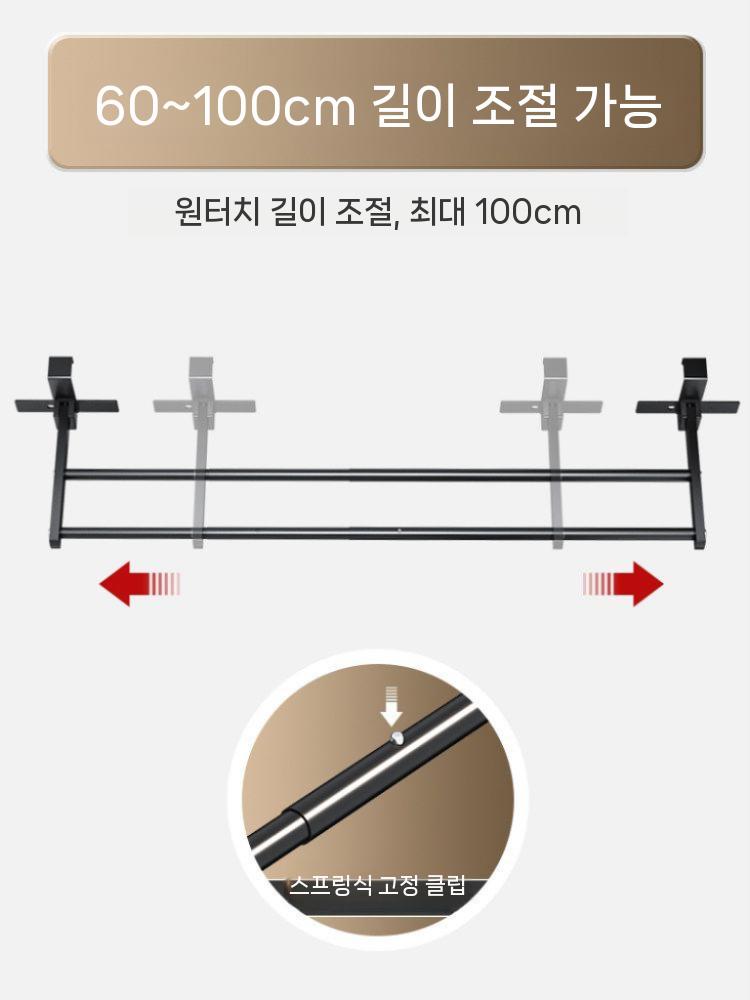 창틀 빨래건조대 클립형 베란다 난간 수건걸이 확장형 40-70CM - 상세 이미지 5