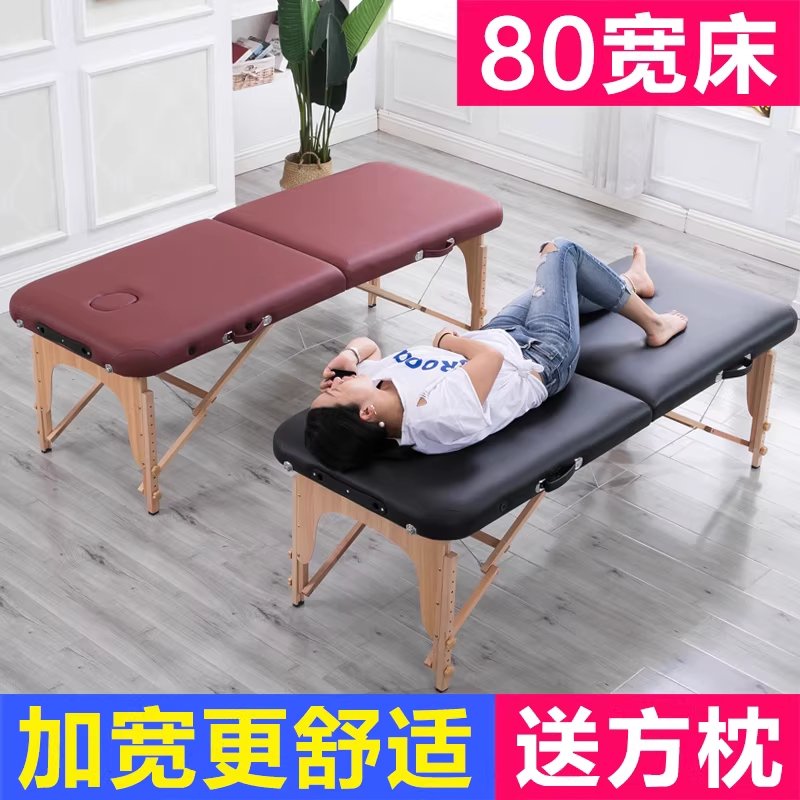접이식 마사지 침대 업소용 미용 용 가구 피부관리샵 80 - 상세 이미지 4