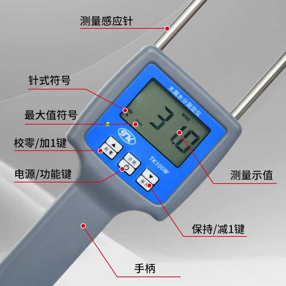 습도계 전문 테스터 이탄 목재 톱밥 LCD 습도 계량기 HS-125 35 이미지 6