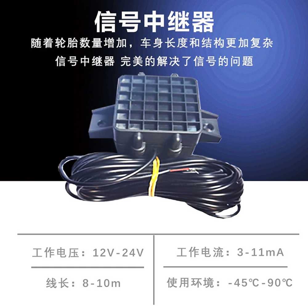 타이어 공기압 측정장치 10륜 트럭 바퀴 TPMS 센서 - 상세 이미지 5