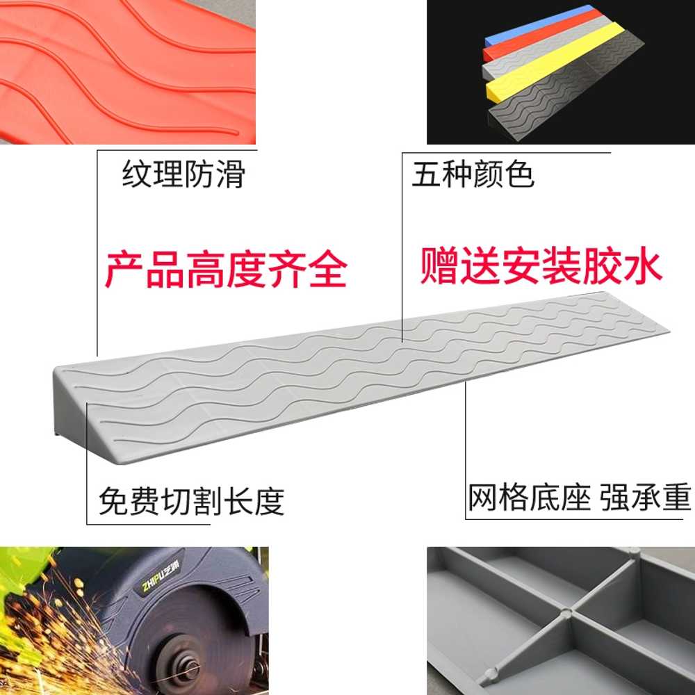 로봇청소기 몰딩 경사로 문턱 단차 걸림방지 경사대 1cm - 상세 이미지 3
